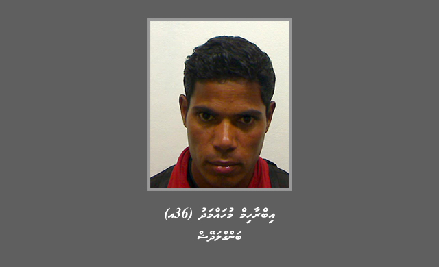 ކުޑަކުއްޖަކަށް ޖިންސީގޯނާކުރި މައްސަލައެއްގެ ތަހުގީގަށް މީހަކު ހޯދަނީ