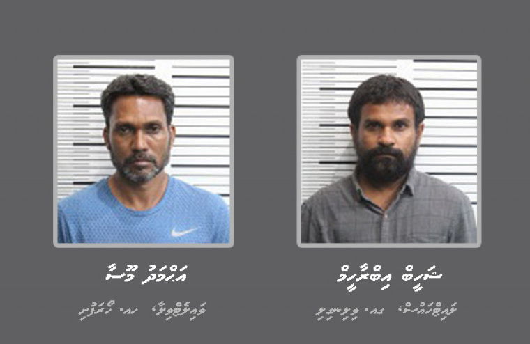 130 ކިލޯ ޑްރަގް މައްސަލާގައި ހިމެނޭ އިސް ދެ މީހުން ބަންދުން ދޫކޮށްލައިފި