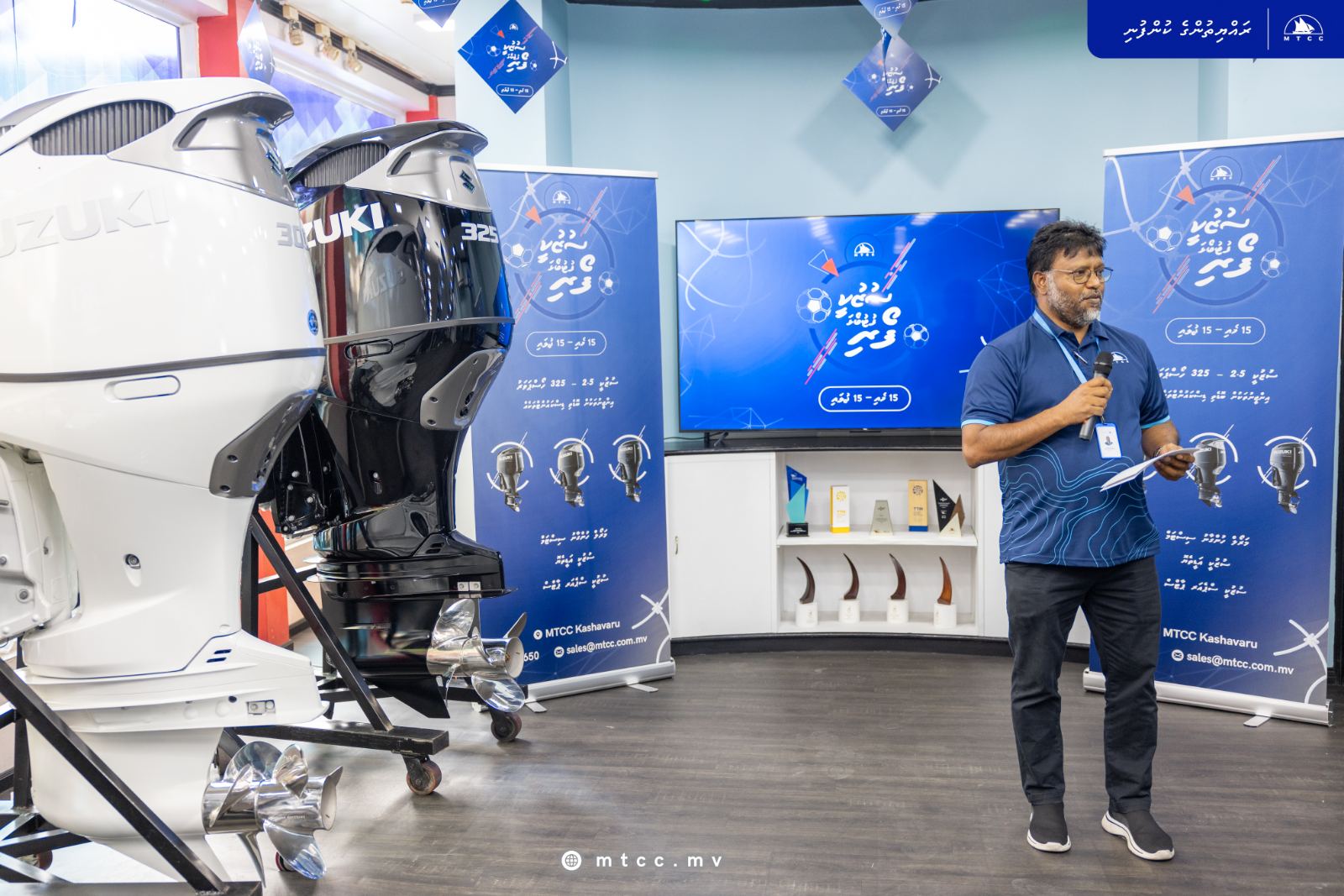 އެމްޓީސީސީގެ ސުޒުކީ ފުޓުބޯޅަ ފޯރި 2024 ޕްރޮމޯޝަން މިއަދު އިފްތިތާޙު ކޮށްފި