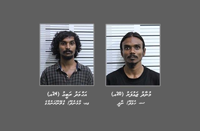ޢީދު ދުވަހުގެ މާރާމާރީ: ހަތަރު މީހުންގެ ތެރެއިން ދެ މީހަކު ހައްޔަރުކޮށްފި