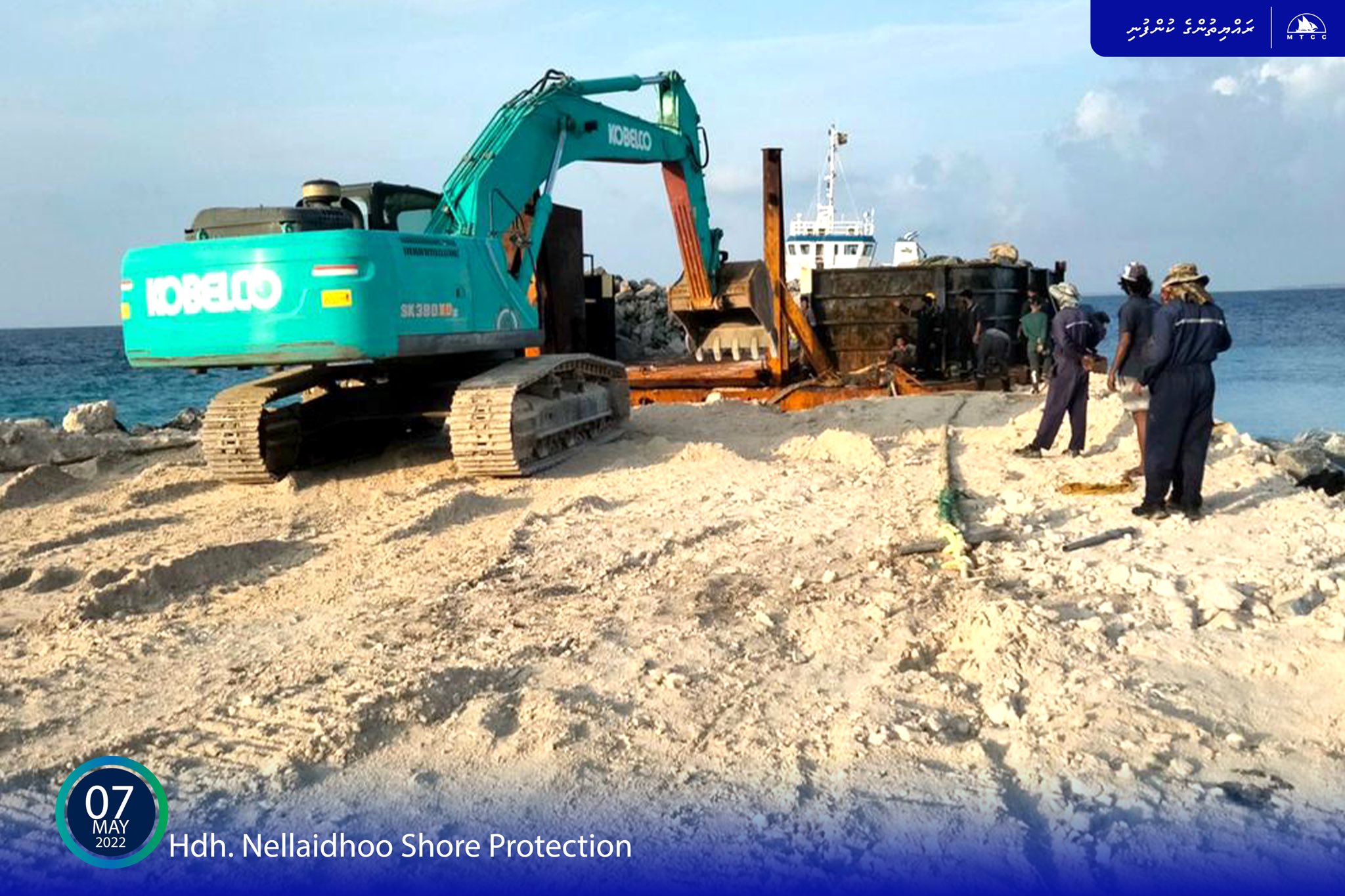 ނެއްލައިދޫ ގޮނޑުދޮށް ޙިމާޔަތްކުރުން: ރިވެޓްމަންޓް ޖެހުމުގެ މަސައްކަތް ދަނީ ކުރިއަށް