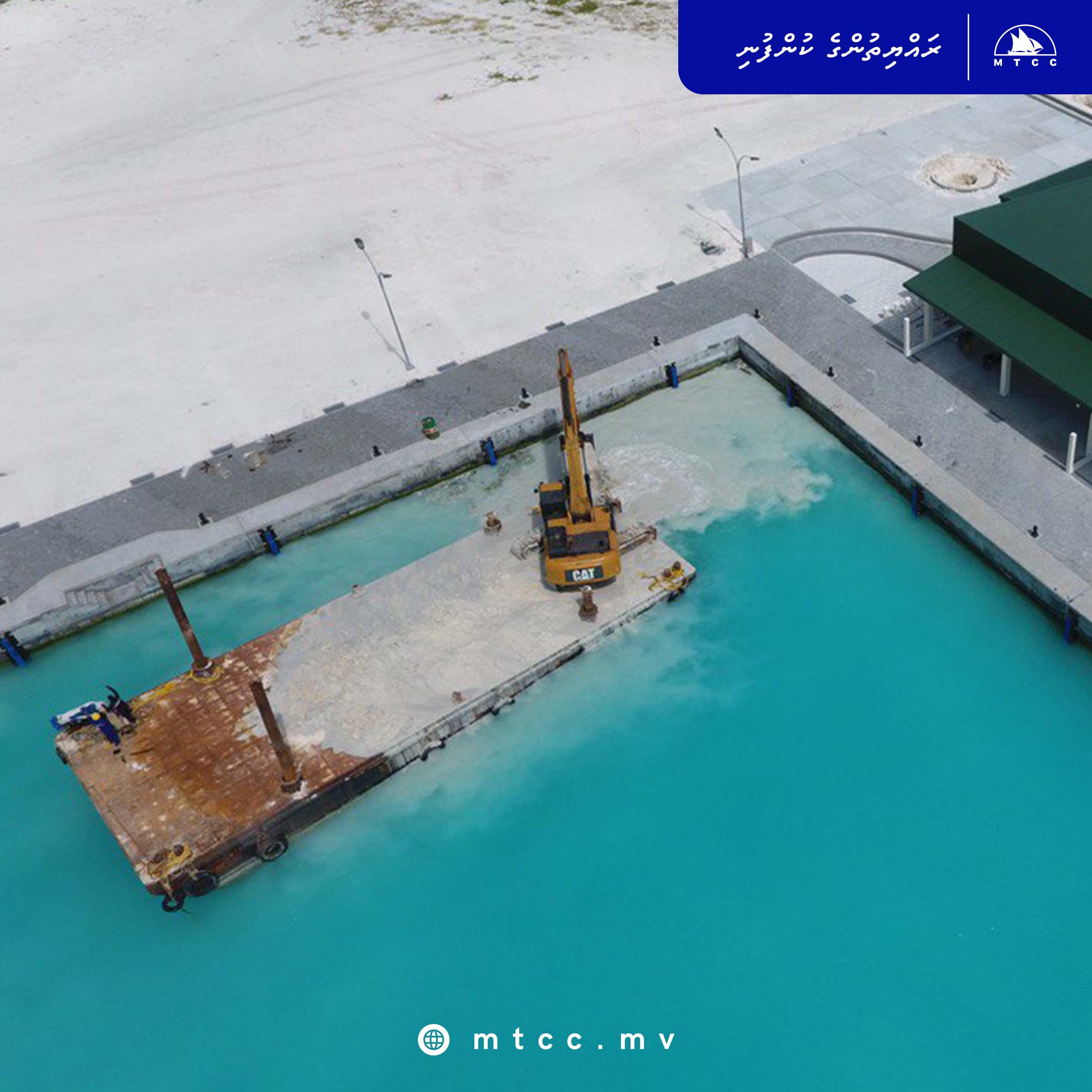 ކުޅުދުއްފުށީ ބަނދަރު ފުޅާކޮށް ބޮޑުކުރުމުގެ މަސައްކަތުގެ 98 ޕަސެންޓް ނިންމާލައިފި