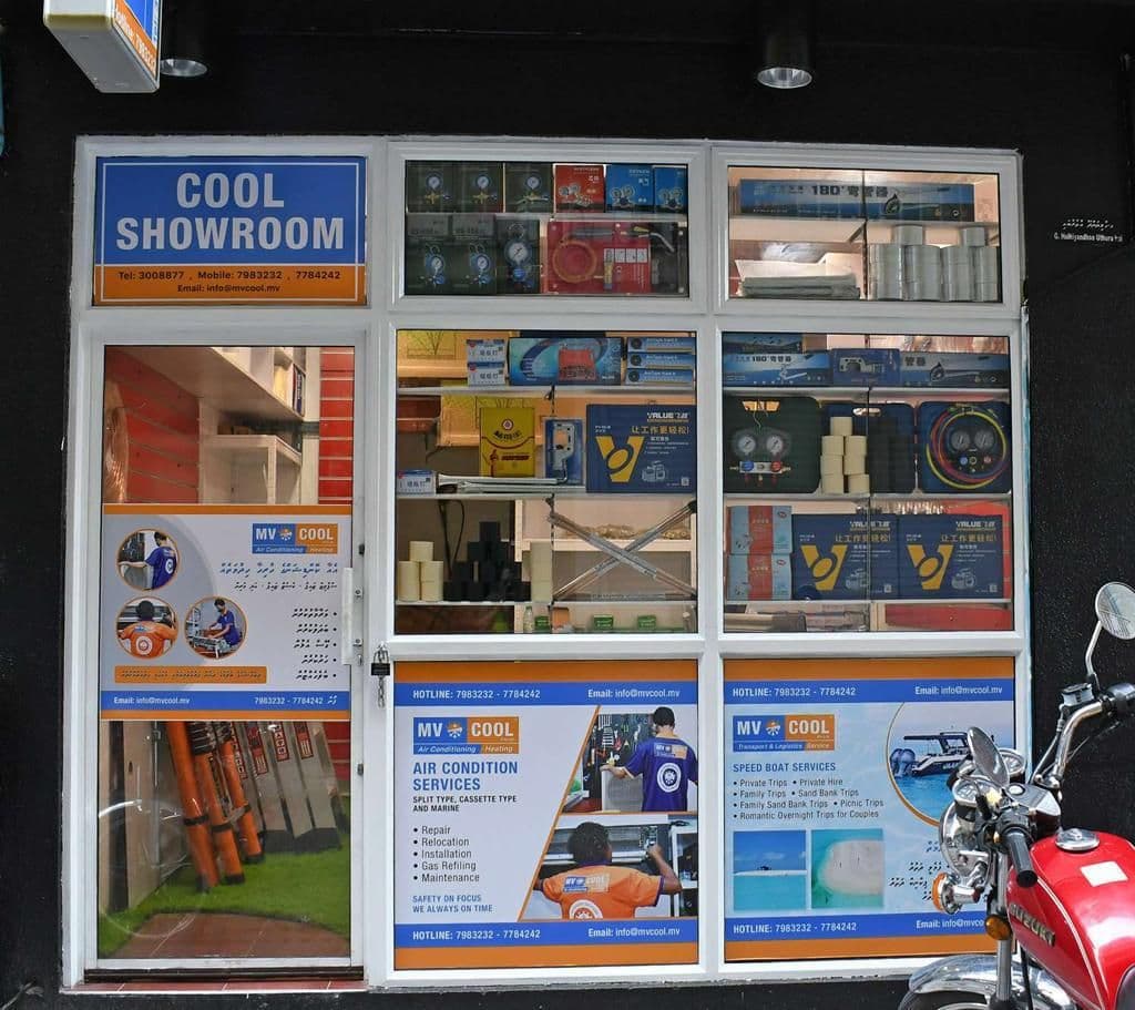 މިހާރު ހުރިހާ ހައްލެއް އެމްވީކޫލްގެ ވެބްސައިޓުން