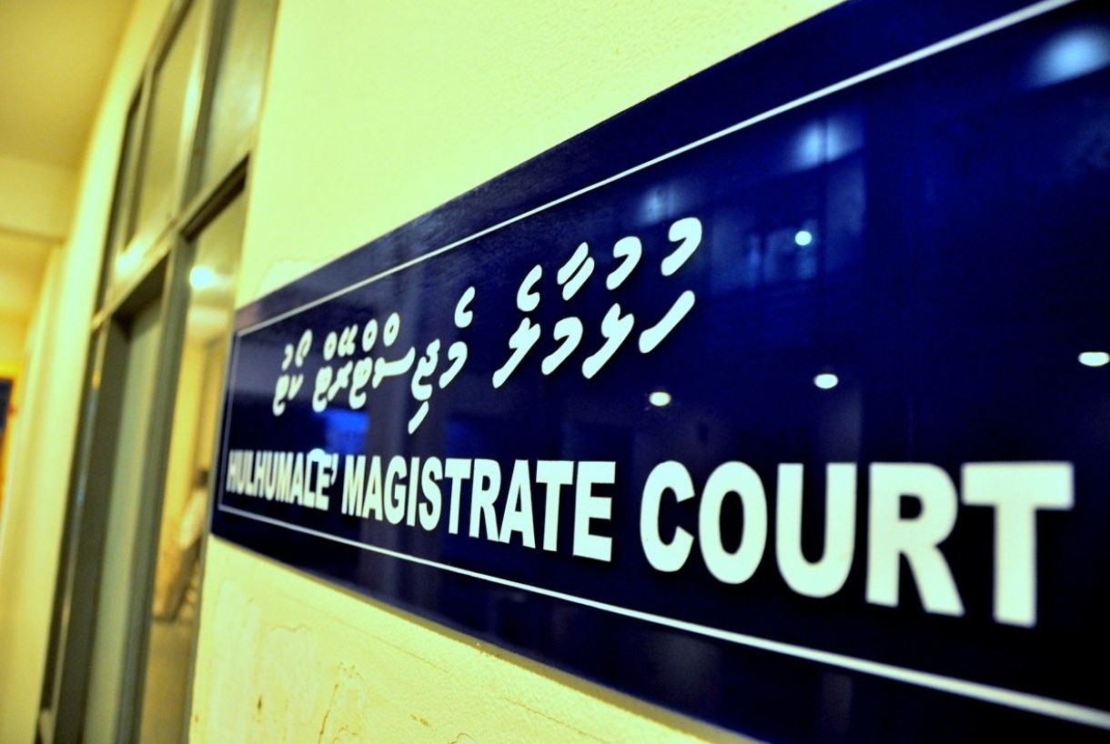 ސްޕްރީމް ކޯޓުގެ ދެ ނިންމުމަށް ގޮންޖަހައި ހުޅުމާލެ ކޯޓު އުވާލަން ޖޭއެސްސީން މަސައްކަތް ފަށައިފި