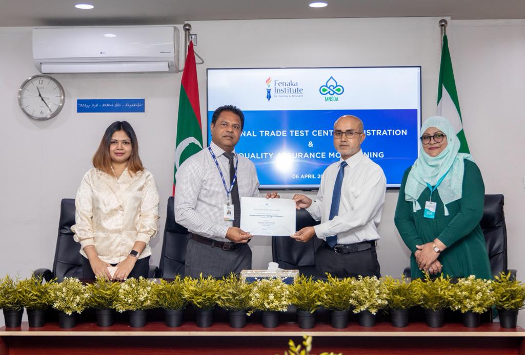 ނެޝަނަލް ޓްރޭޑް ޓެސްޓިންގ ސެންޓަރެއްގެ ގޮތުގައި ފެނަކަ އިންސްޓިޓިއުޓް ރަޖިސްޓަރީ ކުރުމަށް އެއްބަސްވެއްޖެ