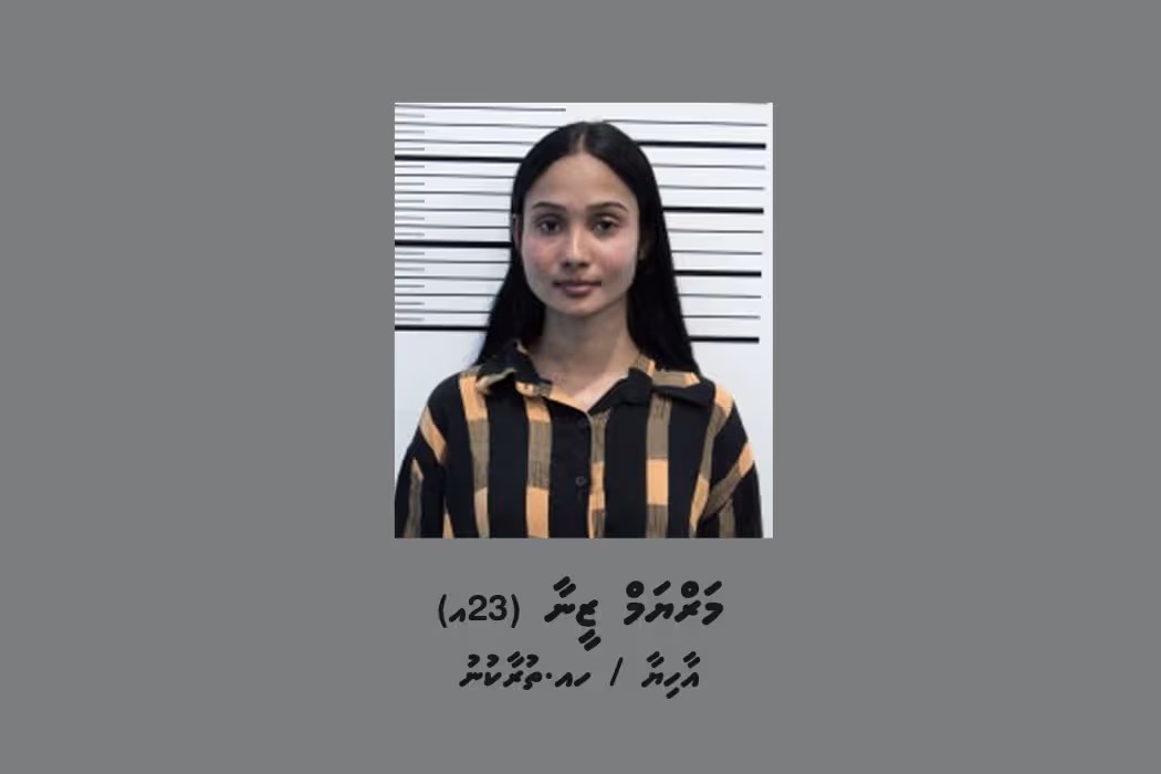 14 ކިލޯގެ މަސްތުވާތަކެއްޗާ އެއްކޮށް ހައްޔަރުކުރި ޒުވާނާގެ ބަންދަށް އިތުރު 15 ދުވަސް