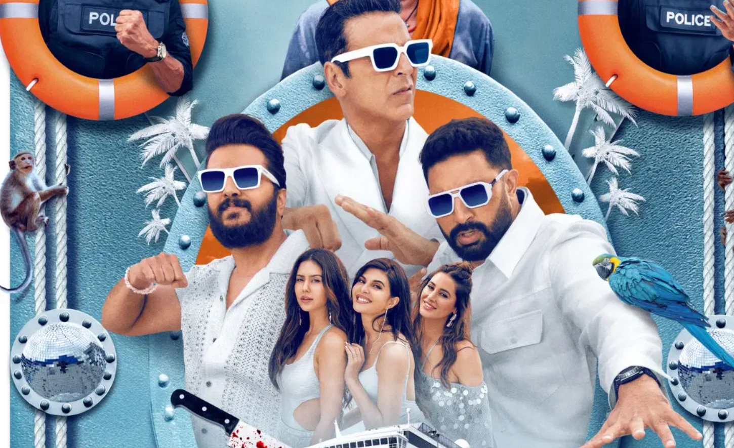 ހައުސްފުލް 5 ގައި ކޮމެޑީ ބައި މަދުވުމުން ބެލުންތެރިންނަށް ކަމުނުދިޔަ