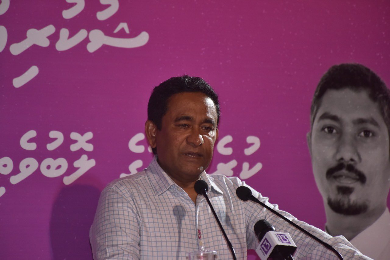 އިންސާފުވެރި އިންތިހާބަކުން އެމްޑީޕީއަށް މެޖޯރިޓީ ނުލިބޭނެ: ރައީސް ޔާމިން