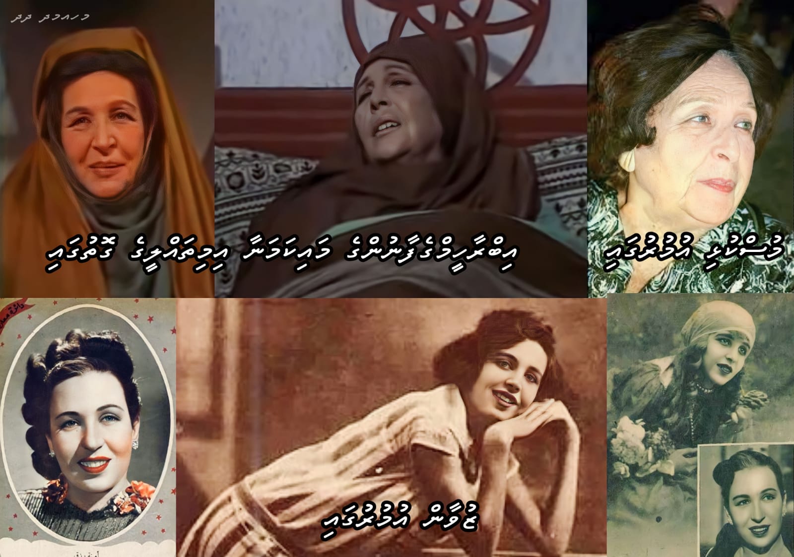 "މުޙައްމަދުއްރަސޫލުﷲ" ސިލްސިލާގެ އެކްޓަރުންގެ ތެރެއިން އަމީނާ ރިޒްޤް