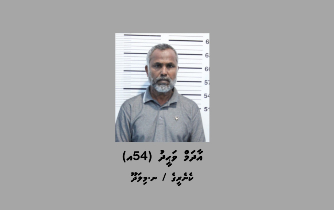 ސިނގިރޭޓު ވައްކަން: ކޮންޓެއިނާތައް ބޭރުކުރި ދޯނީގެ ކެޕްޓަން 7 ދުވަހަށް ބަންދު