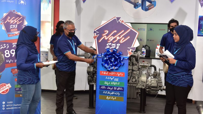 އެމްޓީސީސީގެ “ކަށަވަރު ޕްރޮމޯ 2021" އިފްތިތާޙު ކޮށްފި