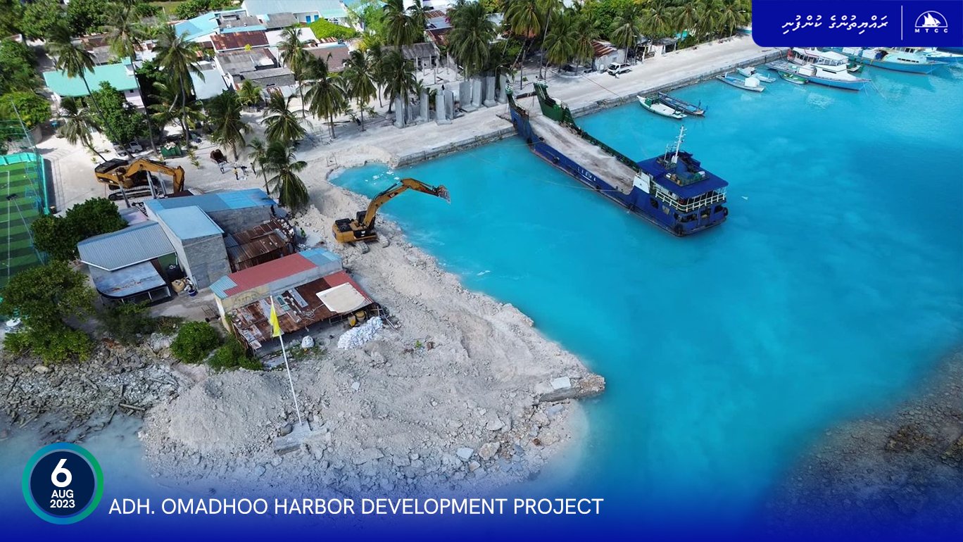 އޮމަދޫ ބަނދަރު: އެއްގަމު ތޮށީގެ މަސައްކަތް ފަށައިފި