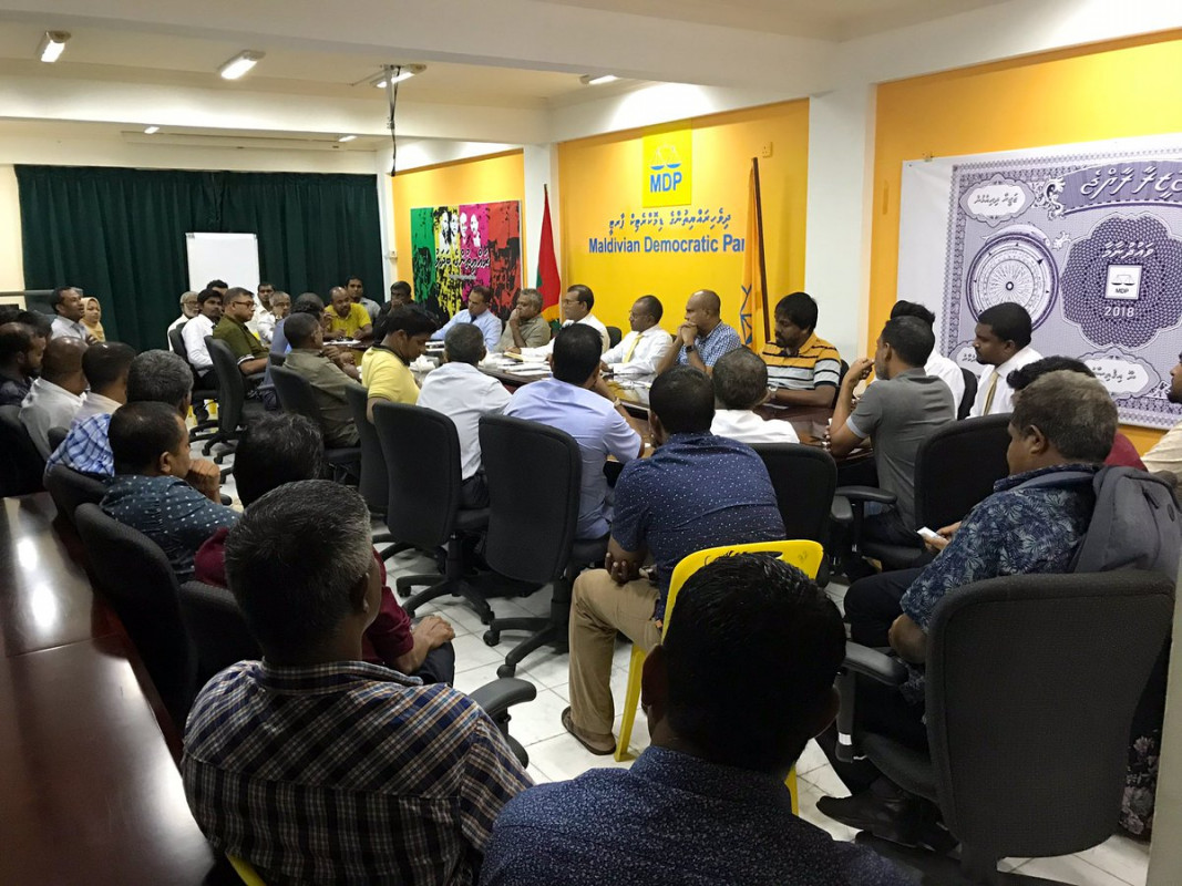 އިދިކޮޅުން ބޮޑުޖަލްސާއެއް އިއުލާން ކުރުމާއިއެކު އެމްޑީޕީގެ ޤައުމީ މަޖިލިސް މިރޭ