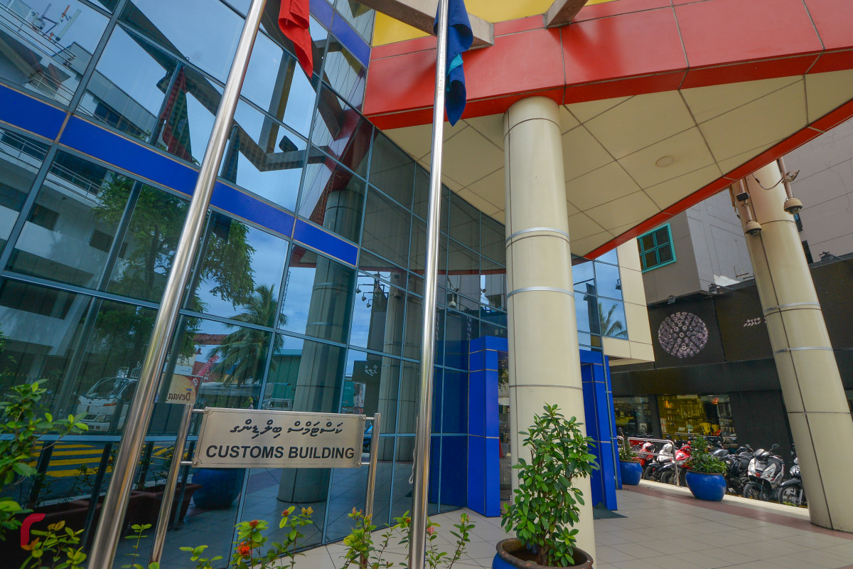 ކަސްޓަމަށް ފައިސާ ދައްކަންބުނެ ސްކޭމް އެސްއެމްއެސްއެއް