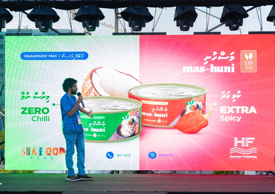 "މަސްހުނި ޒީރޯ ޗިލީ" އަދި "މަސްހުނި އެކްސްޓްރާ ސްޕައިސީ" ތަޢާރަފުކޮށްފި