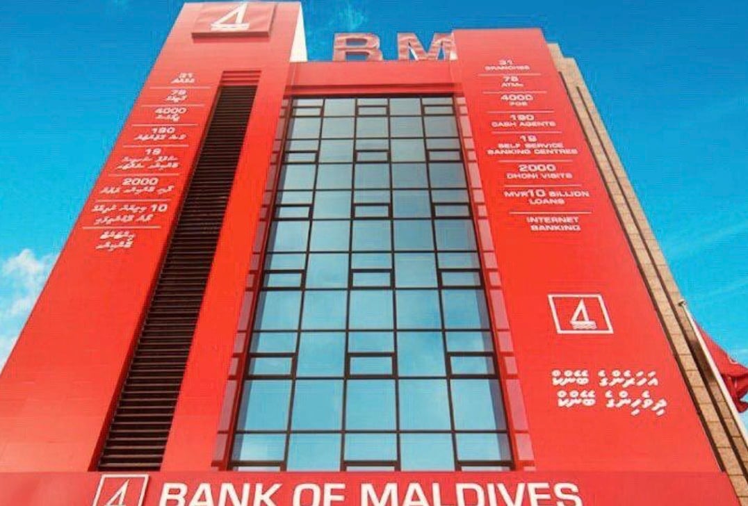 ބީއެމްއެލް އިން ސްވައިޕްގެ ބީޓާ ޓެސްޓިން ފަށައިފި