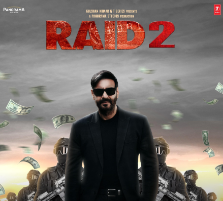 އަޖޭގެ "ރެއިޑު 2" ގެ ޓީޒަރ ނެރެފި