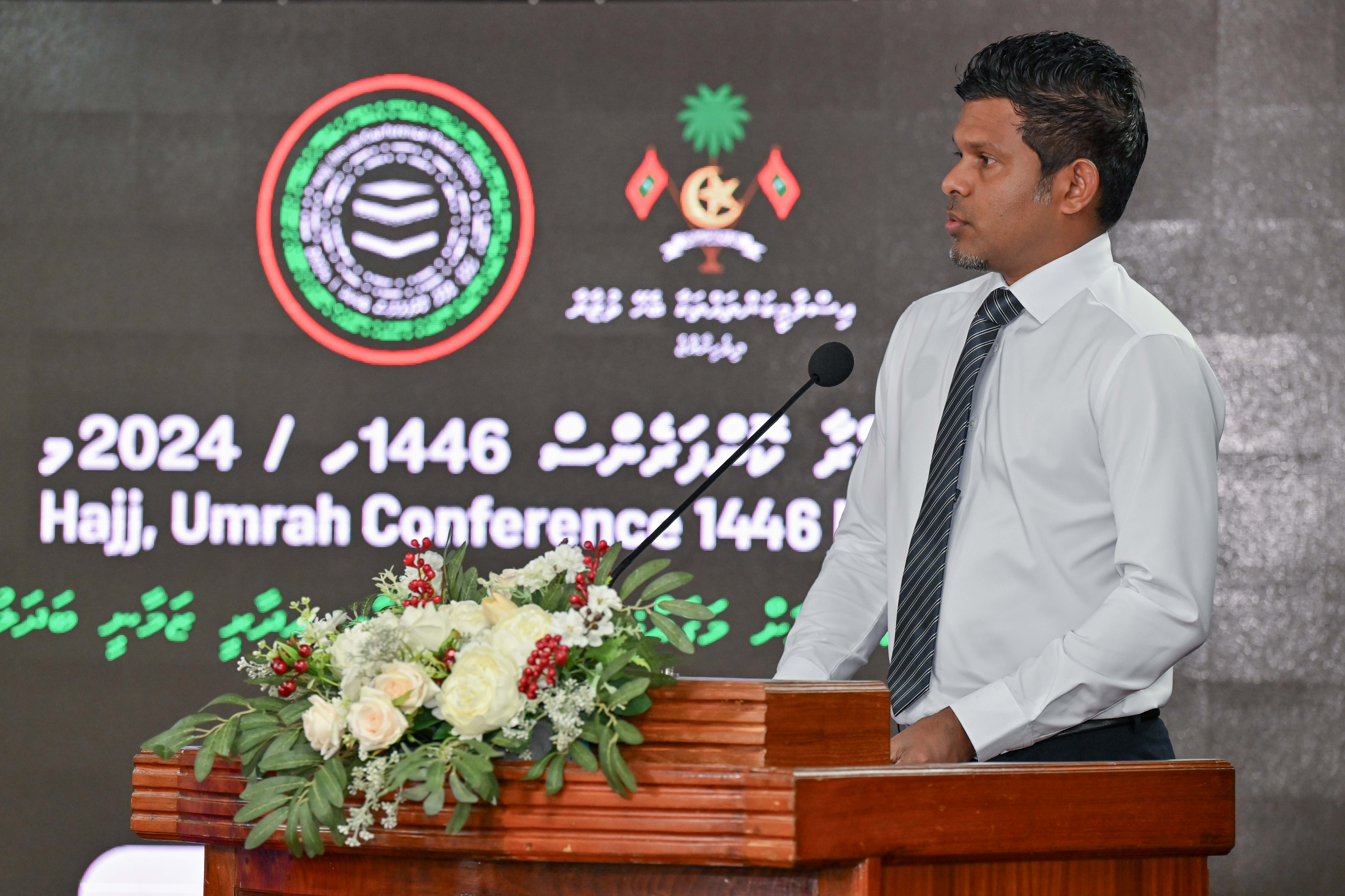 ޙައްޖާއި ޢުމްރާގެ ޚިދުމަތުގައި ވިޔަފާރިއަށް ވުރެ ދަރުމަ އިސްކުރަން ނާއިބު ރައީސް ގޮވާލައްވައިފި