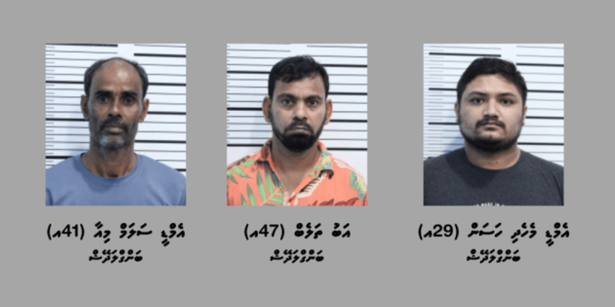 ޑްރަގް އޮޕަރޭޝަނެއްގައި ބަންގްލަދޭޝް ތިން މީހަކު ހައްޔަރުކޮށްފި