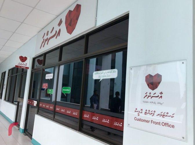 އޮޅުވާލައިގެން އާސަންދައިން ފައިސާ ހޯދަން ބިލުކުރި ދެ ކުލިނިކެއް ސަސްޕެންޑުކޮށްފި