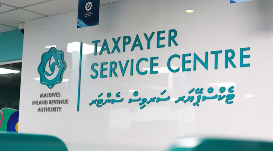 މިދިޔަ އަހަރު މުދަލު ޒަކާތުގެ ގޮތުގައި 107 މިލިއަނަށްވުރެ ގިނަ ރުފިޔާ