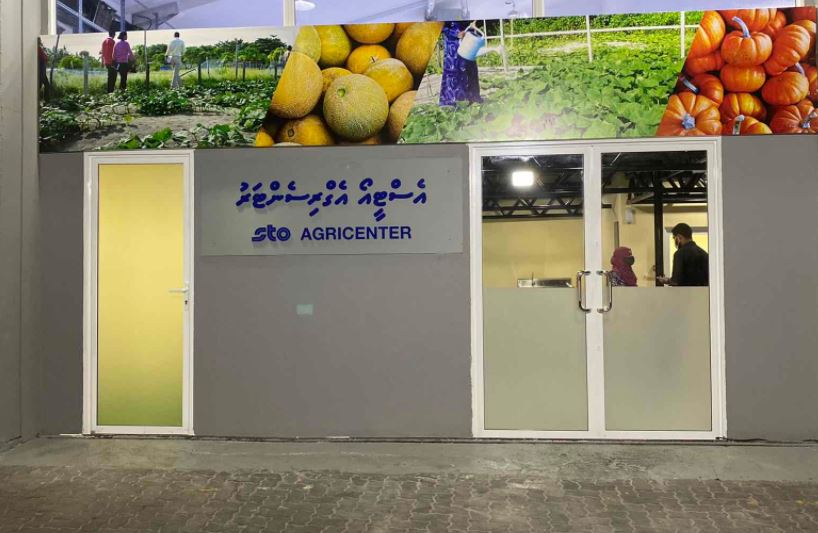 ދަނޑުވެރިންނަށް އާމްދަނީ ހޯދައިދޭން އެގްރި ސެންޓަރެއް ހުޅުވައިފި