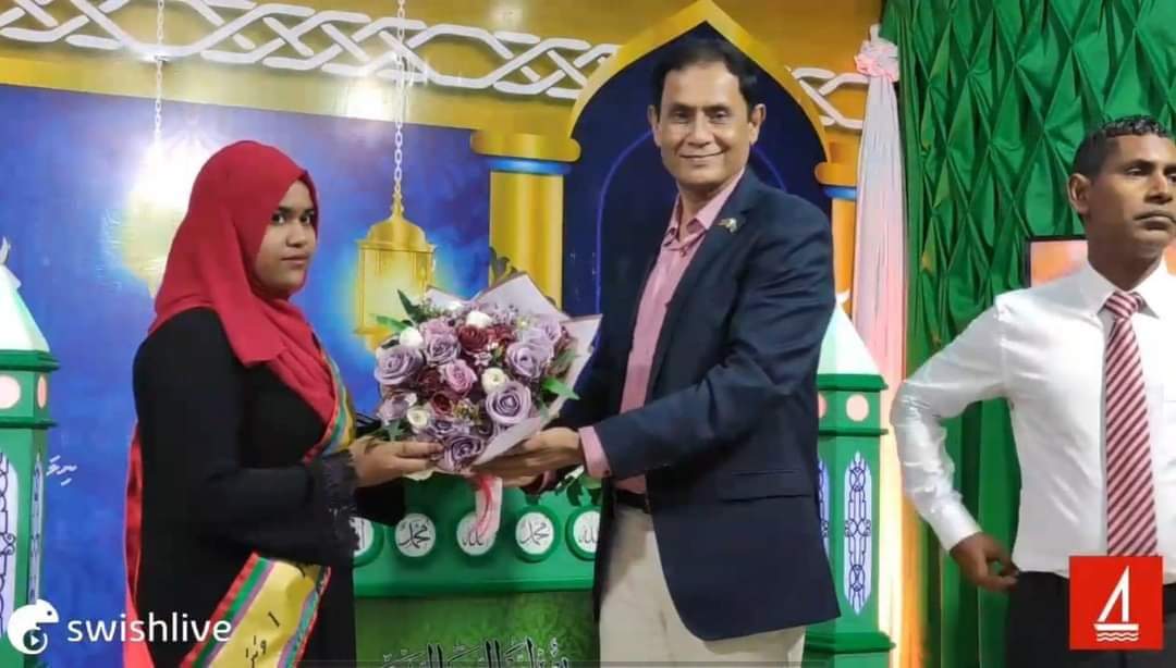 ފ. ނިލަންދޫގެ އެންމެ އަލިގަދަ ތަރިއަކަށް ޒަހާ