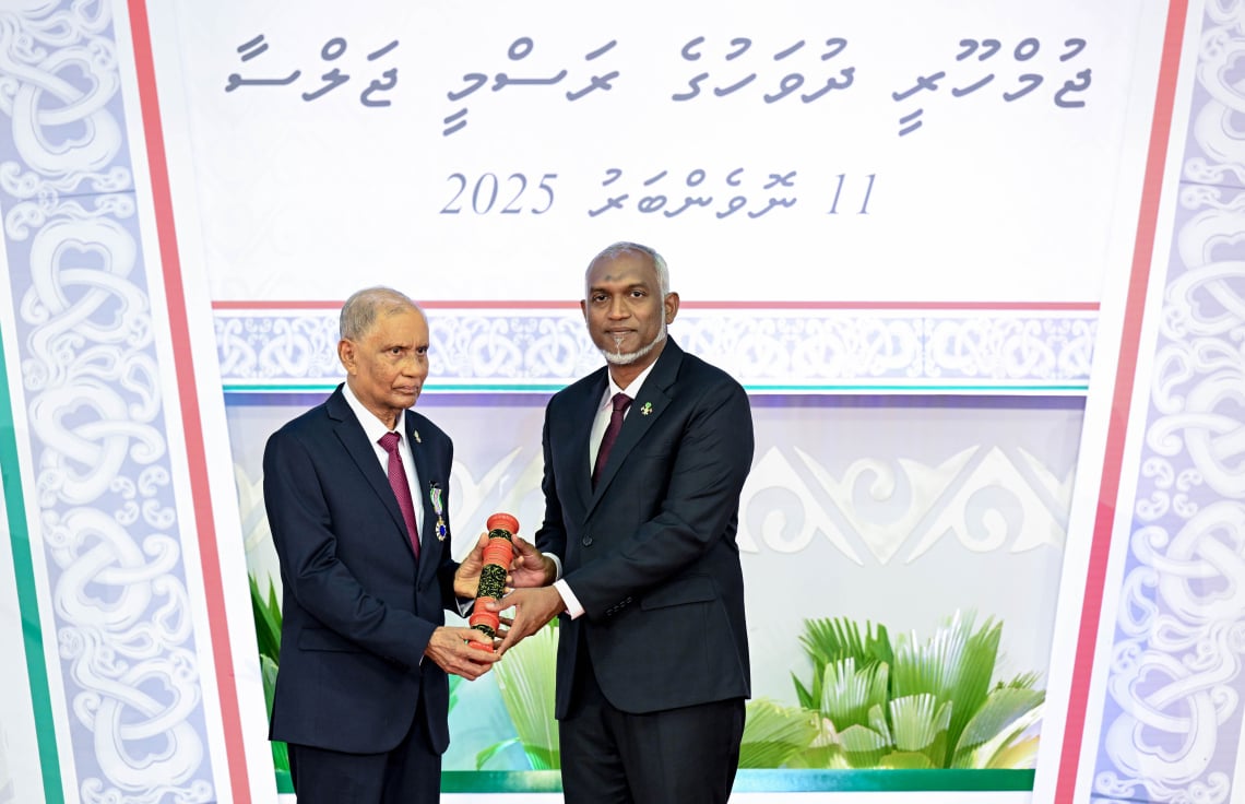 ދިވެހި ދައުލަތުގެ އިއްޒަތް، ވިޔަފާރީގެ ދާއިރާގައި ފާހަގަކޮށްލެވޭ ޑިމްސް ޞާލިޙަށް އަރުވައިފި