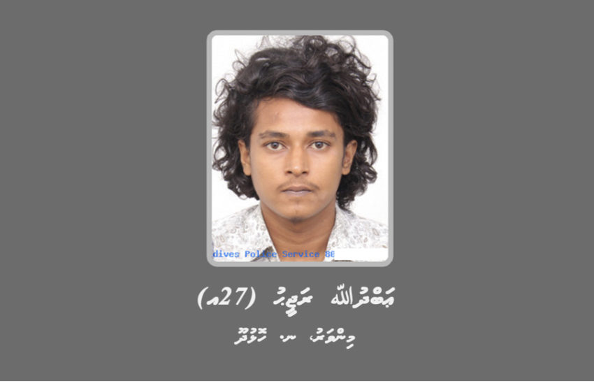 ގެވެށި އަނިޔާގެ މައްސަލައެއްގައި މީހަކު ހޯދަން އިޢުލާނު ކޮށްފި
