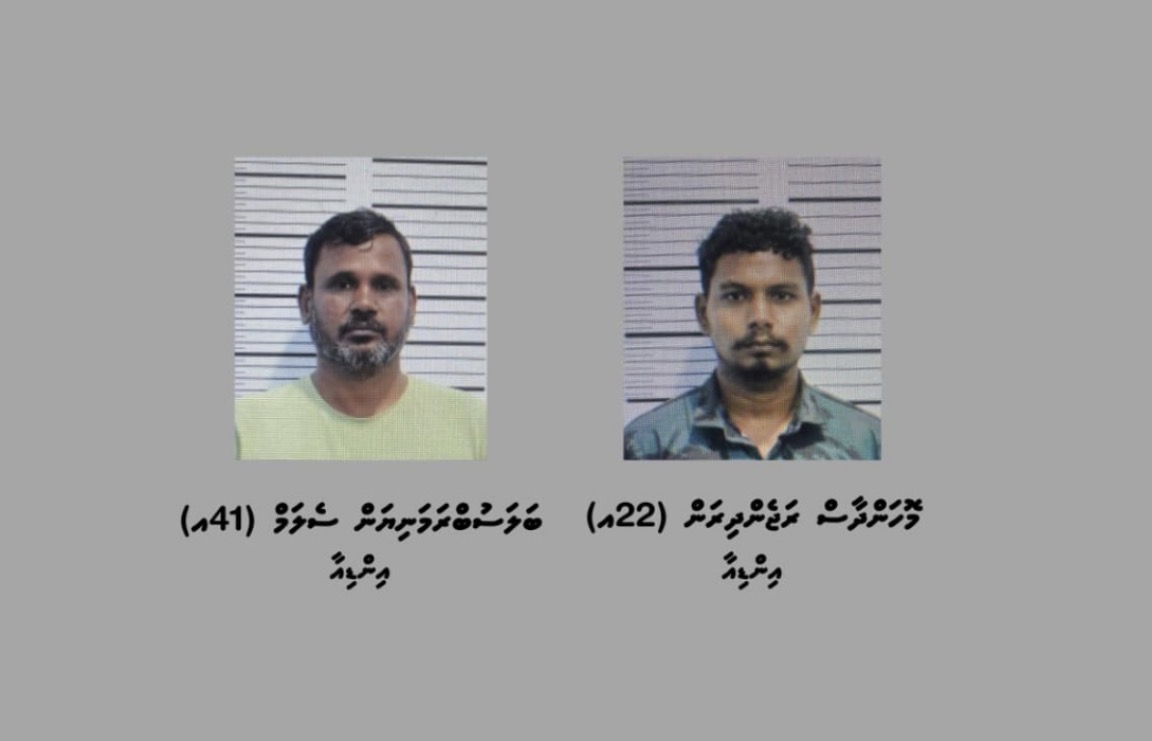 ބަނގުރަލުގެ ވިޔަފާރިކުރަމުންދިޔަ 2 ބިދޭސީއަކު ހައްޔަރުކޮށްފި