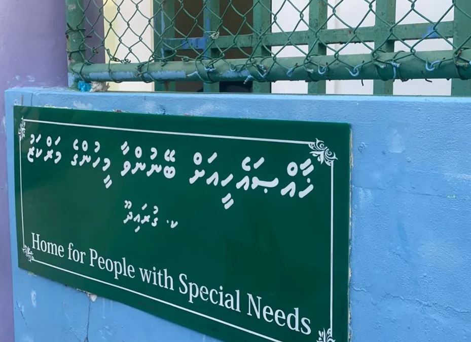 ގުރައިދޫ މަރުކަޒުގައި ތިބި މީހުންނަށް އަމާޒުކޮށް 4 ކޯހެއް ފަށަނީ