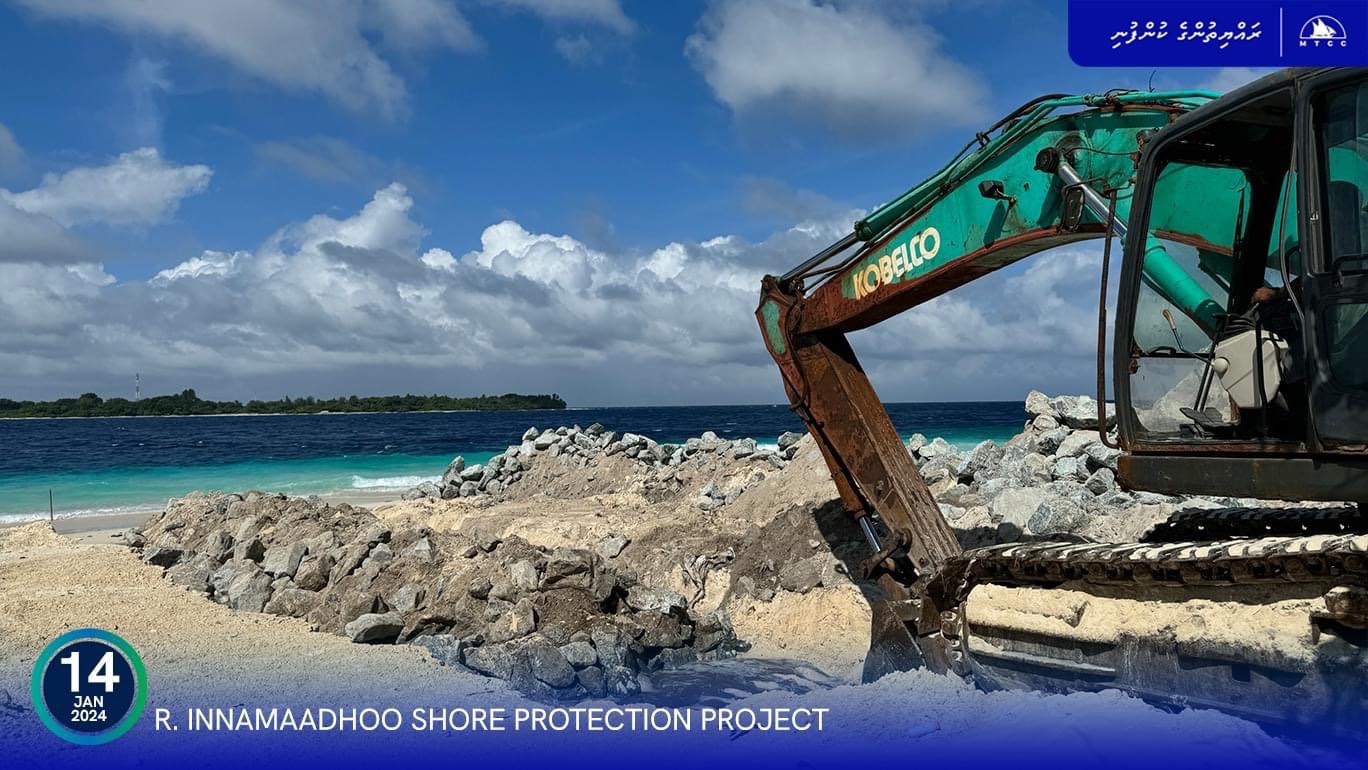 އިންފްރާސްޓްރަކްޗާގެ މަސައްކަތްތަކަށް މުޅިން އައު ކުންފުންޏެއް އުފައްދަނީ