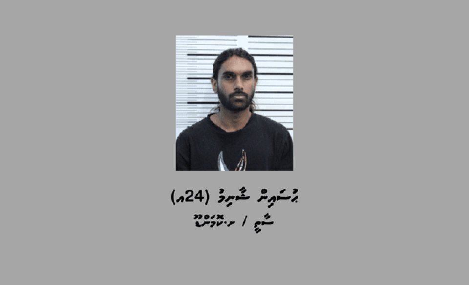 މަސްތުވާތަކެއްޗާއި މަނާބޭހާއެކު ކޮމަންޑޫ މީހަކު ހައްޔަރުކޮށްފި