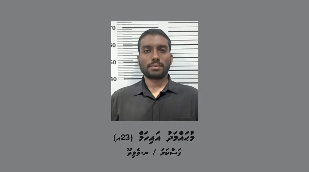 ވަގަށް ސިނގިރެޓް ބޭރުކުރަން އުޅުނު މައްސަލައިގައި އިތުރު މީހަކު ހައްޔަރުކޮށްފި