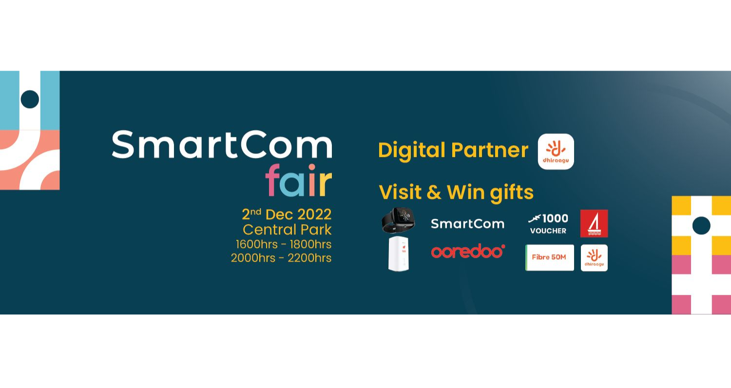 އެޗްޑީސީގެ ސްމާޓްކޮމް ފެއާ ހުކުރު ދުވަހު