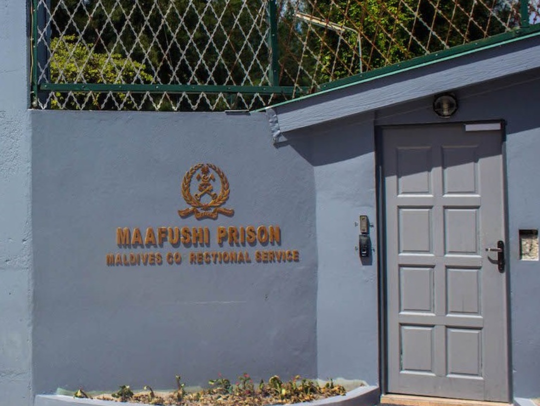 ސްކޭމްތަކާއި ގުޅިގެން މާފުށީ ޖަލުގައި ހާއްސަ އޮޕަރޭޝަނެއް