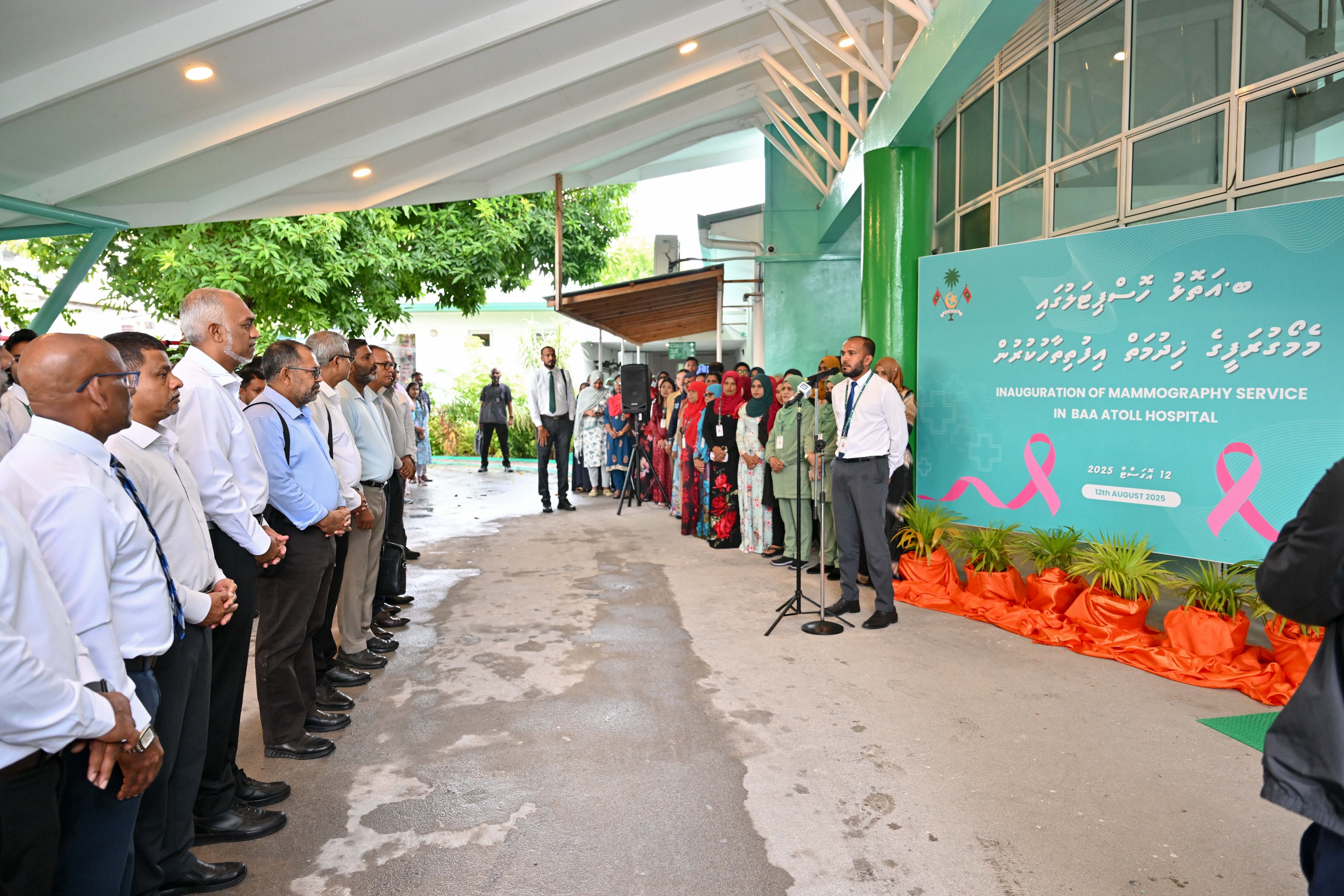 ބ. އަތޮޅު ހޮސްޕިޓަލުގައި މެމޮގްރަފީގެ ޚިދުމަތް ފަށައިފި