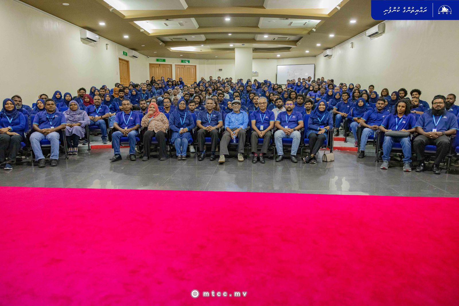 އެމްޓީސީސީގެ މުވައްޒަފުންނަށް ޕާސަނަލް ފައިނޭންސް މެނޭޖްމަންޓާބެހޭ މައުލޫމާތު ދީފި