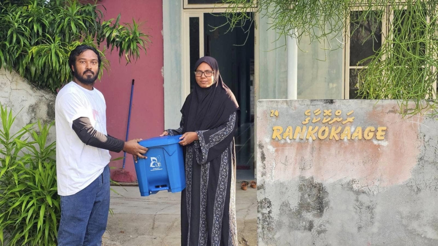 އަމިއްލަ ޖަމިއްޔާއަކުން އަނގޮޅިތީމުގެ ގޭބިސީތަކަށް ޑަސްބިން ހަދިޔާކޮށްފި