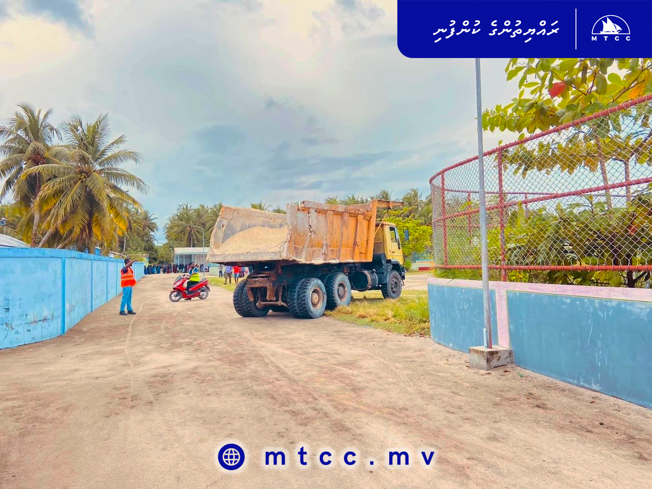 އެމްޓީސީސީގެ އިޖްތިމާޢީ ޒިންމާގެ ދަށުން ބިލެއްފަހީގައި ޙަރަކާތެއް ހިންގައިފި