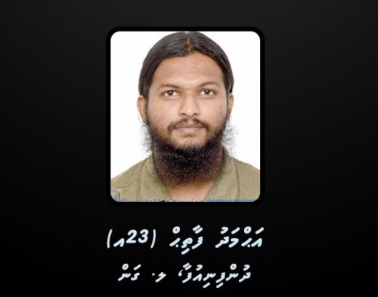 ބޮންގޮއްވި މައްސަލަ: ފާތިހު އުޅުނީ ޕޮލިސް އިންޓެލްގައި؛ ވަޒީފާއިން ކެނޑުނީ މިއަހަރު