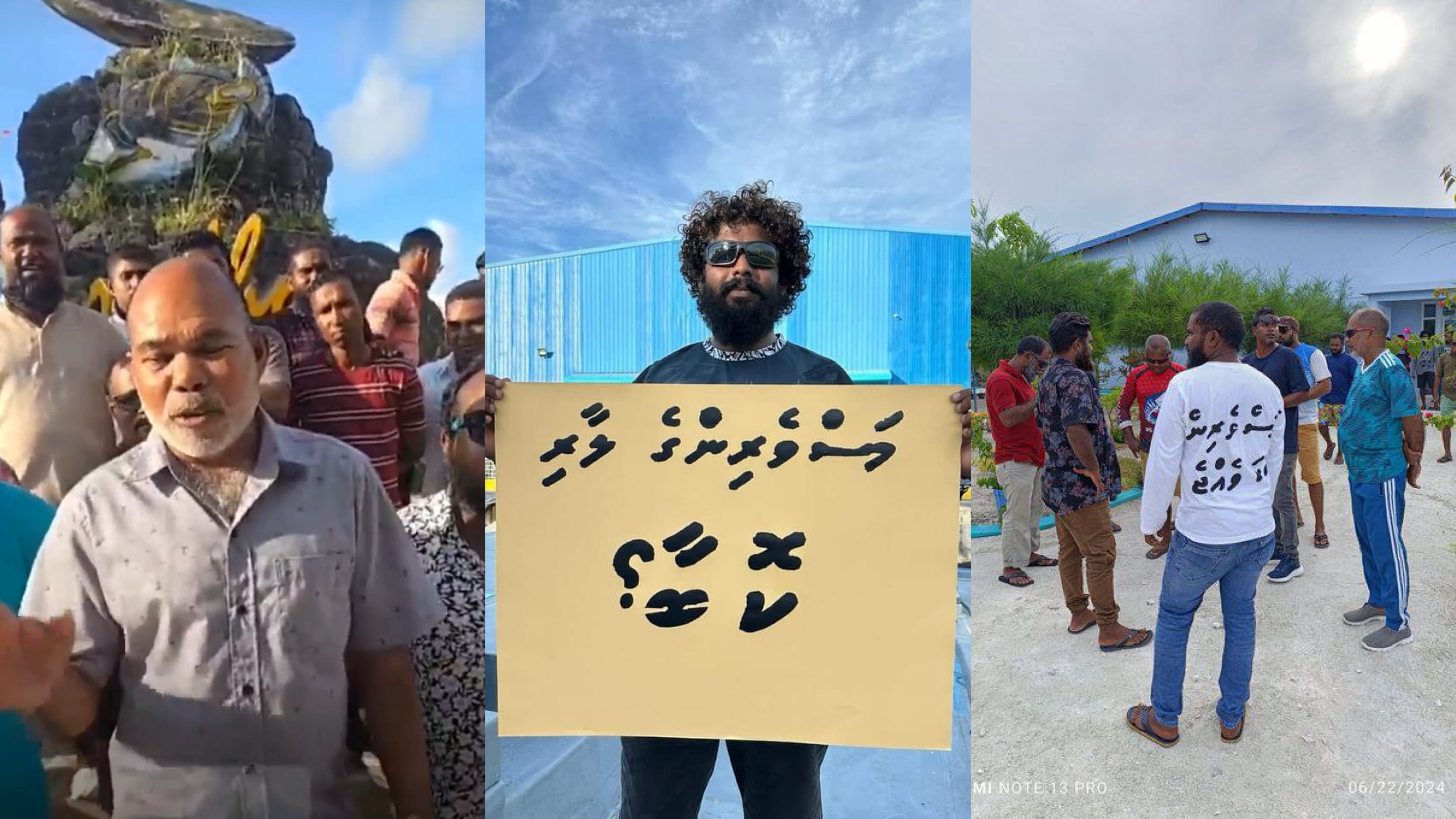 އޭއެފްސީގެ މުވައްޒަފުންނަށް މުސާރަ ނުދޭނެ ކަމަށް ބުނެ ފެތުރީ ދޮގު ހަބަރެއް