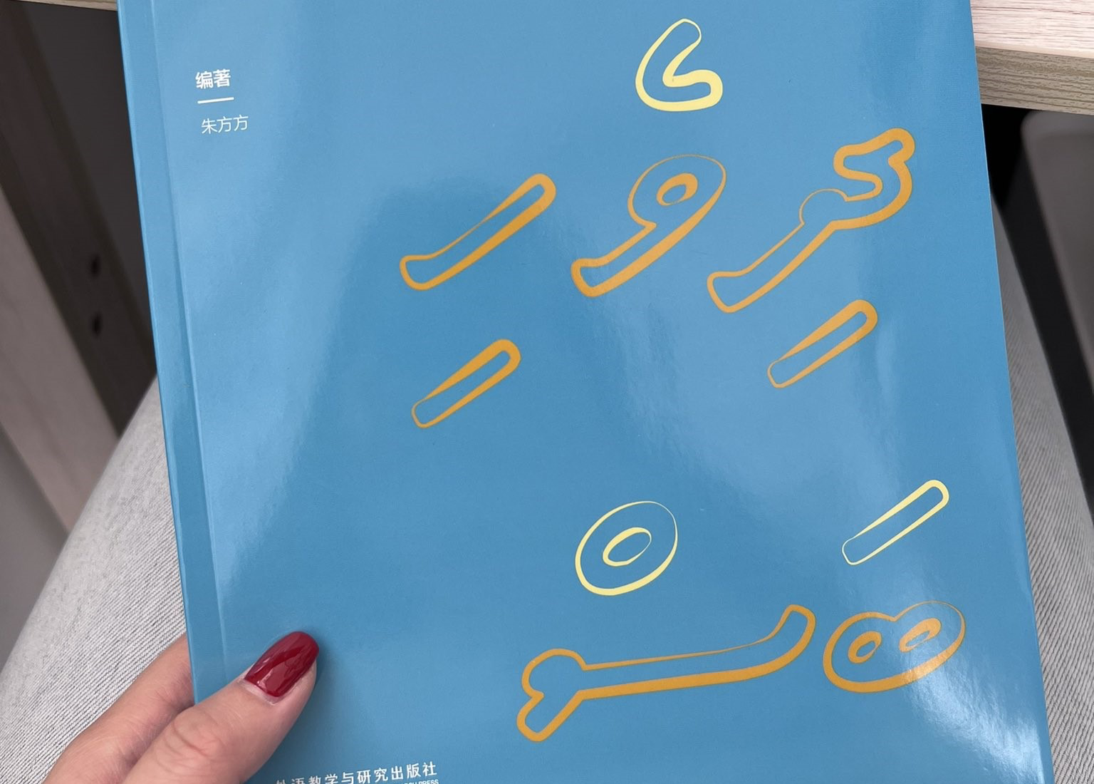 ދިވެހި ބަހާއި ގުޅޭ ތިން މަސައްކަތެއް ކުރުމަށް އެމްއެންޔޫއާއެކު ސޮއިކޮށްފި