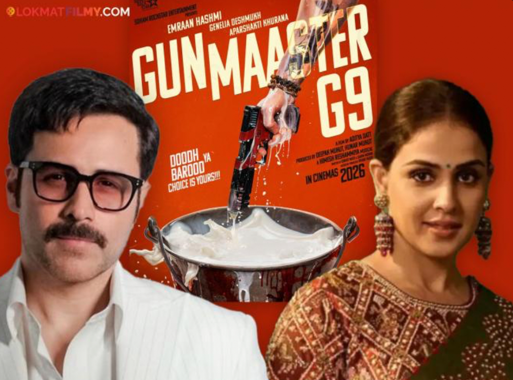 އިމްރާން އާއި ޖެނީލިއާ ފުރަތަމަ ފަހަރަށް ބޮޑު ސްކްރީނުން އެކުގައި