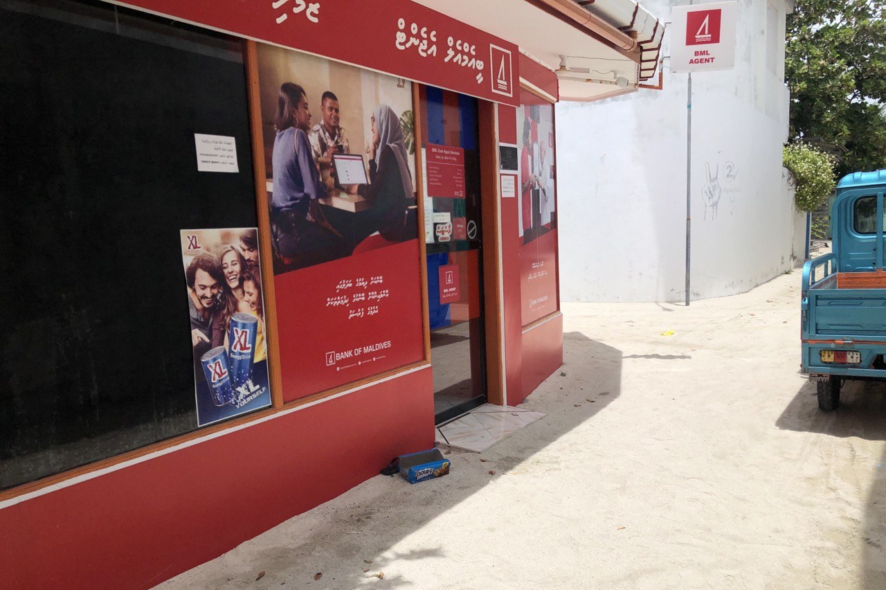 ކުދި އަދި މެދުފަންތީގެ ވިޔަފާރިތަކަށް 361.3 މިލިއަން ރުފިޔާ ދޫކޮށްފި