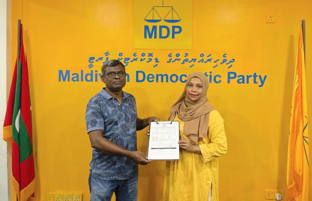 މަރިޔަމް ނިޝާ އެމްޑީޕީއަށް ސޮއިކޮށްފި