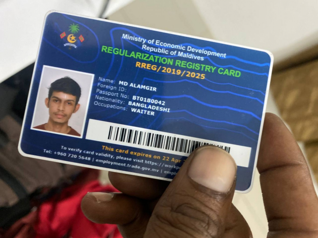 އެއްޖިންސުން ގުޅުންހިންގުން: އިތުރު 3 މީހަކު ހައްޔަރުކޮށް މުއްދަތު ޖަހައިފި