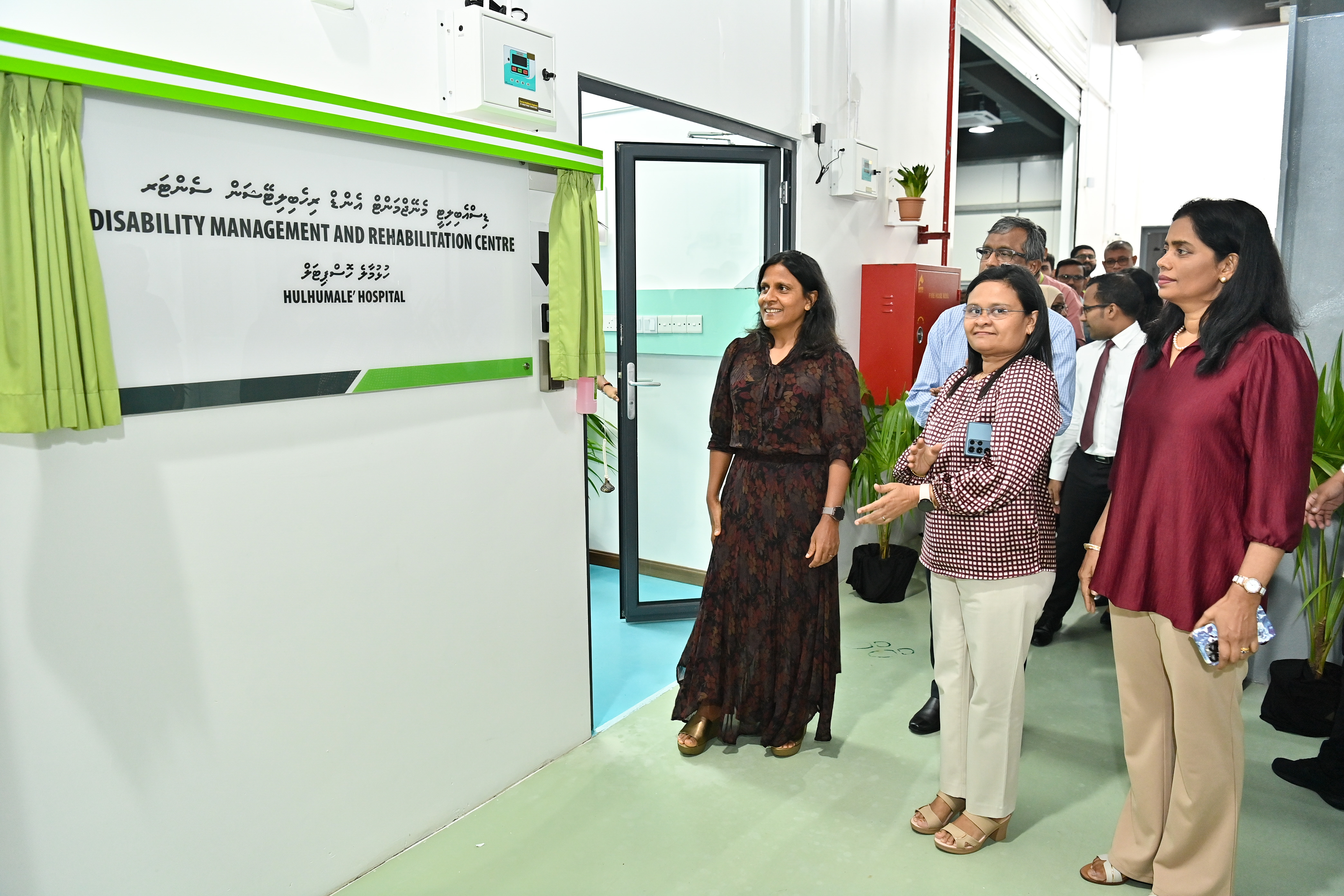 ހުޅުމާލޭގައި ޤާއިމްކުރި ޑިސްއެބިލިޓީ މެނޭޖްމެންޓް އެންޑް ރިހެބިލިޓޭޝަން ސެންޓަރ ހުޅުވައިފި