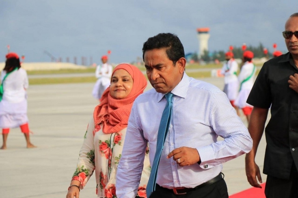 ރައީސް ޔާމީންގެ މައްސަލަ ސުޕްރީމްކޯޓުން ބަލައިގެންފި