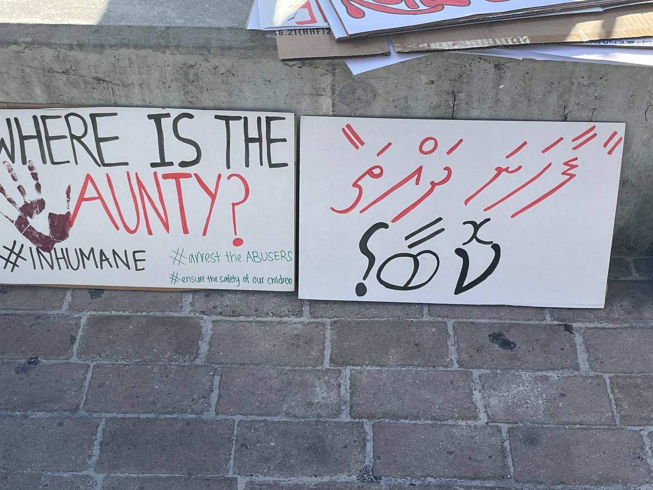 ގަލޮޅު ސްކޫލުގައި ކުއްޖަކަށް ޖިންސީ ގޯނާ ކުރި މައްސަލައިގައި އަންހެނަކު ހައްޔަރުކޮށްފި